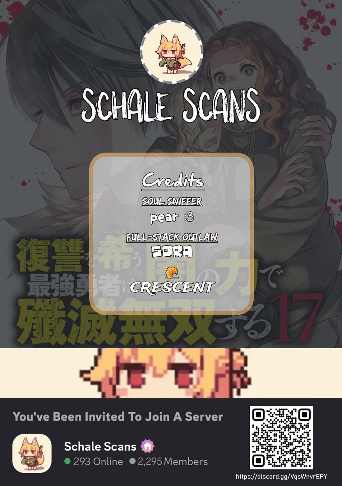 The Strongest Brave Who Craves For Revenge, Extinguish With The Power Of Darkness chapter 129 page 1