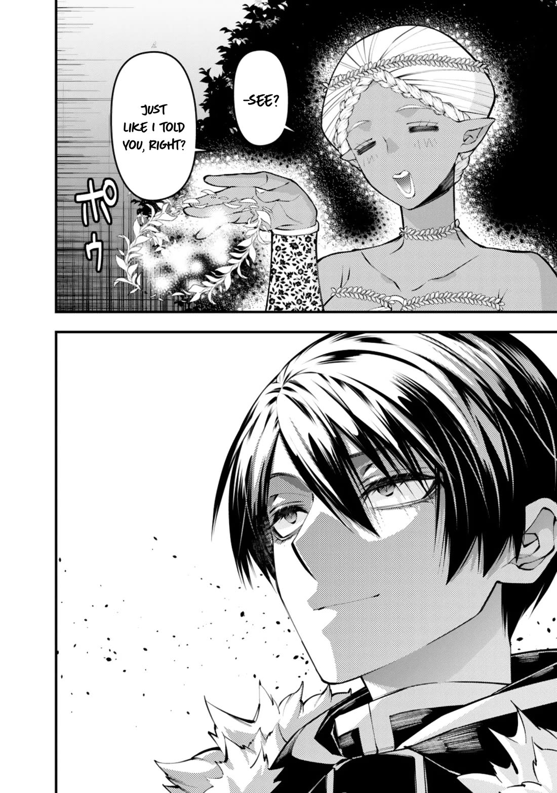 The Strongest Brave Who Craves For Revenge, Extinguish With The Power Of Darkness chapter 129 page 17