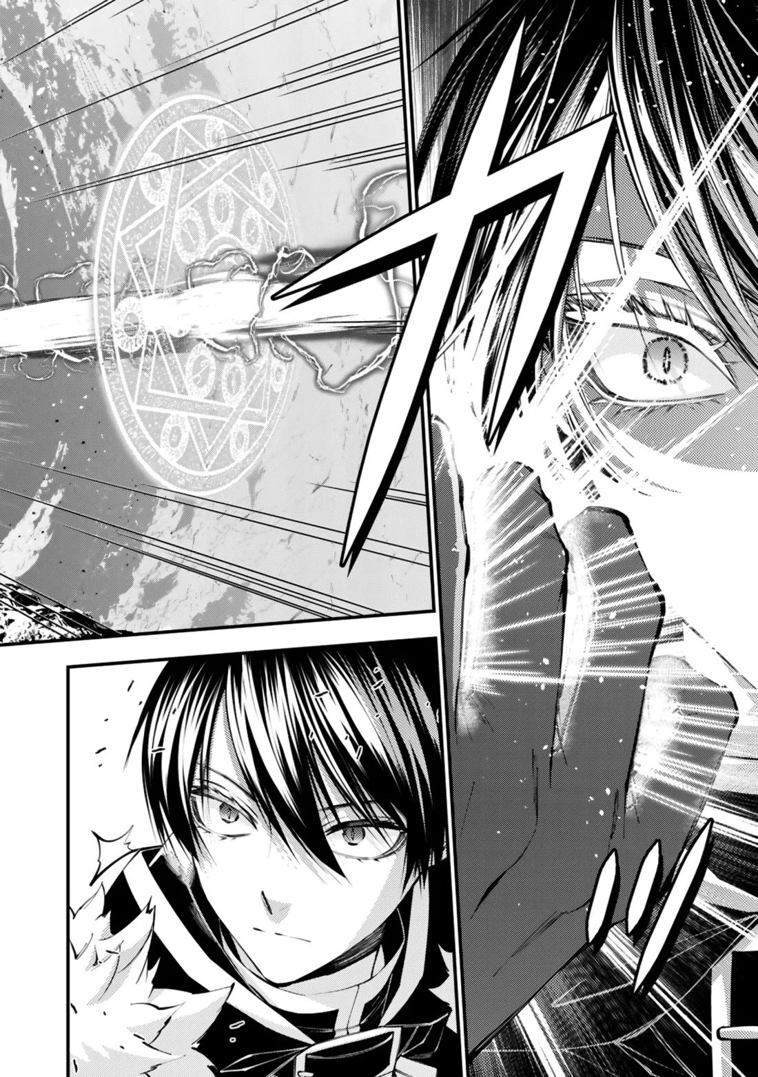 The Strongest Brave Who Craves For Revenge, Extinguish With The Power Of Darkness chapter 129 page 19