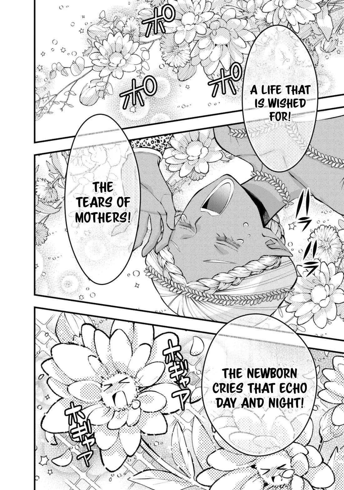 The Strongest Brave Who Craves For Revenge, Extinguish With The Power Of Darkness chapter 130 page 11