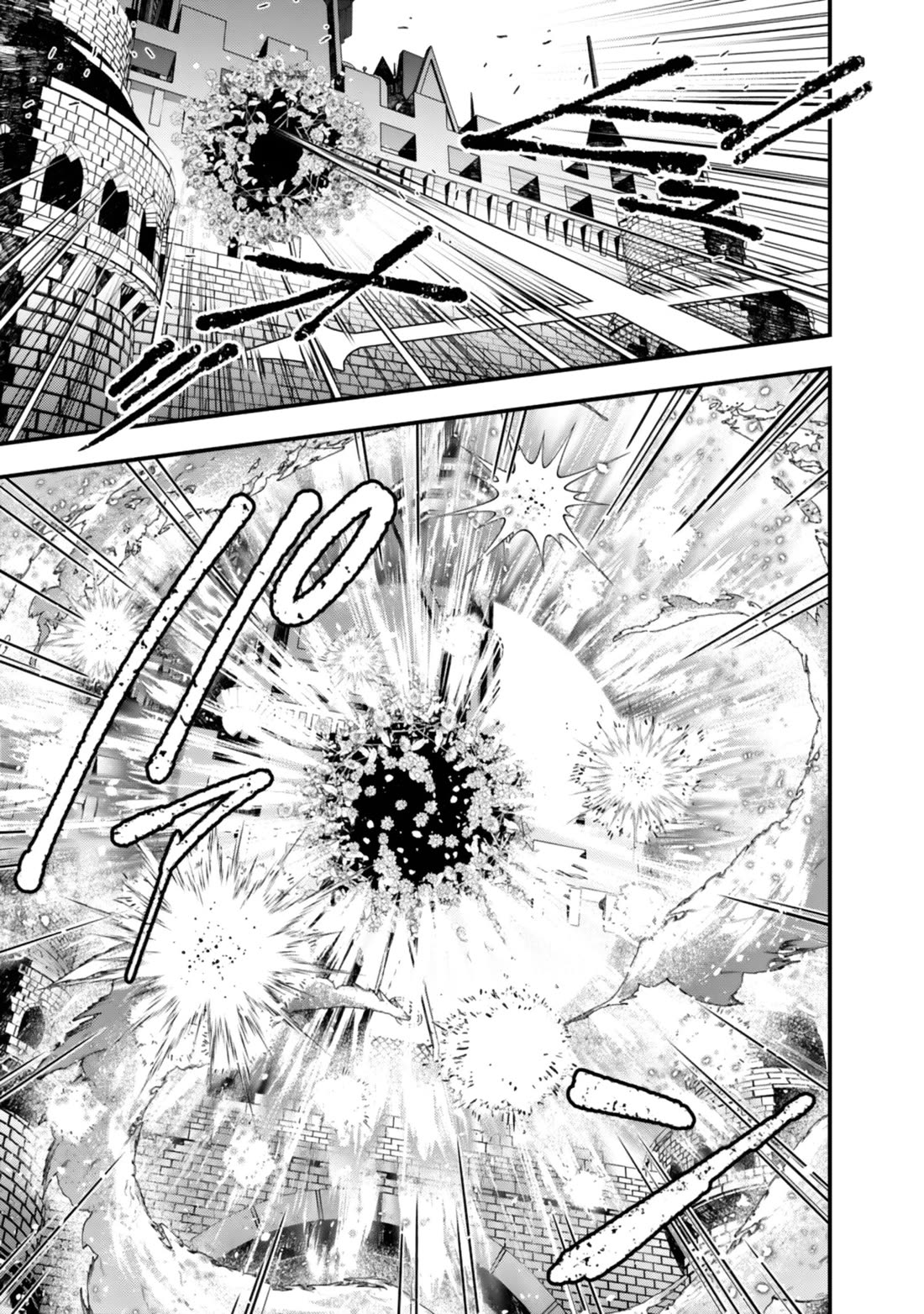 The Strongest Brave Who Craves For Revenge, Extinguish With The Power Of Darkness chapter 130 page 18