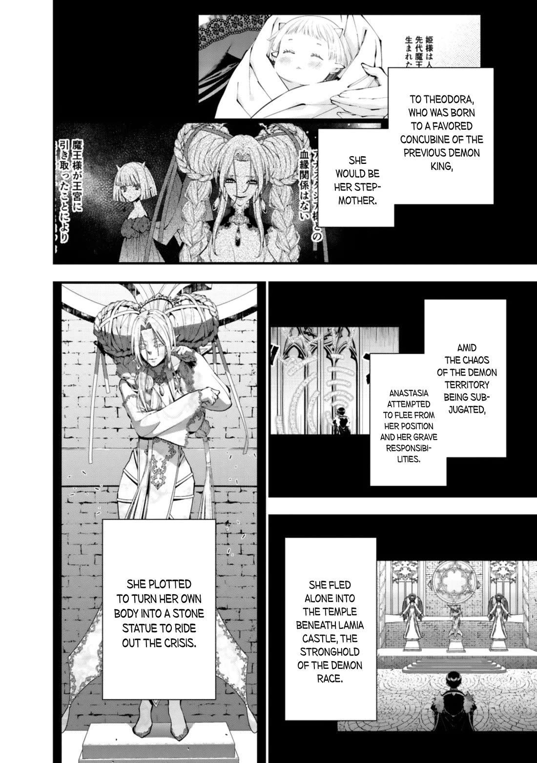 The Strongest Brave Who Craves For Revenge, Extinguish With The Power Of Darkness chapter 130 page 3