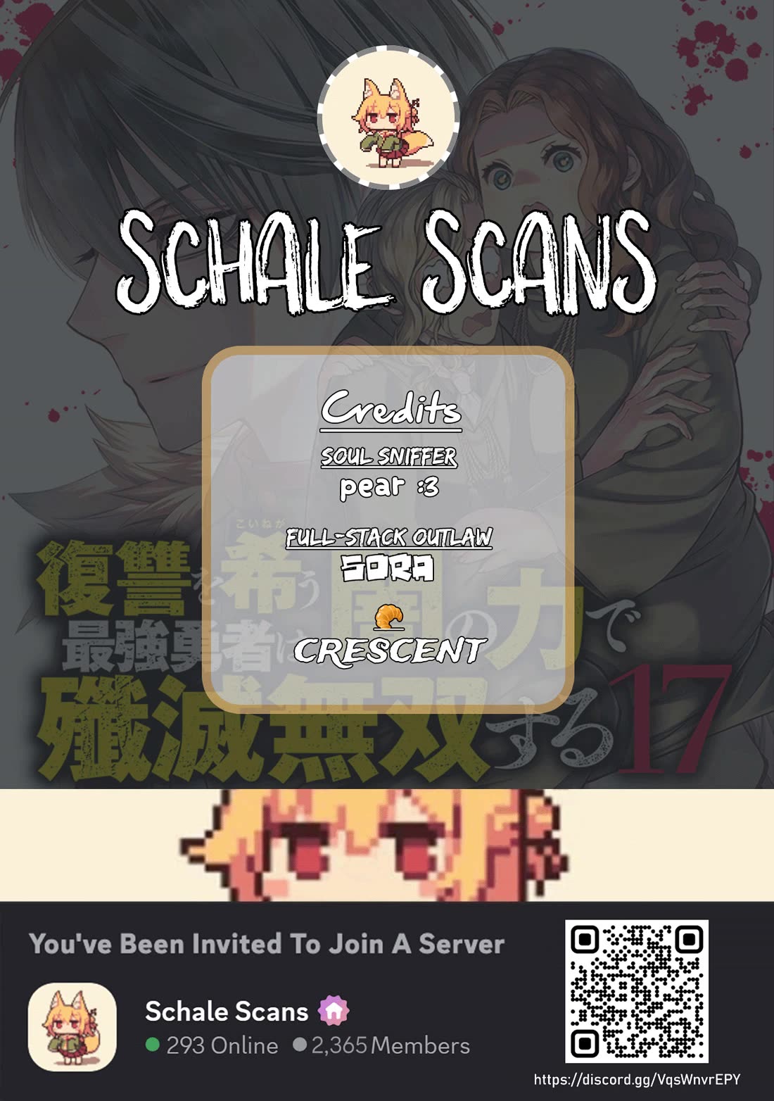 The Strongest Brave Who Craves For Revenge, Extinguish With The Power Of Darkness chapter 131 page 1