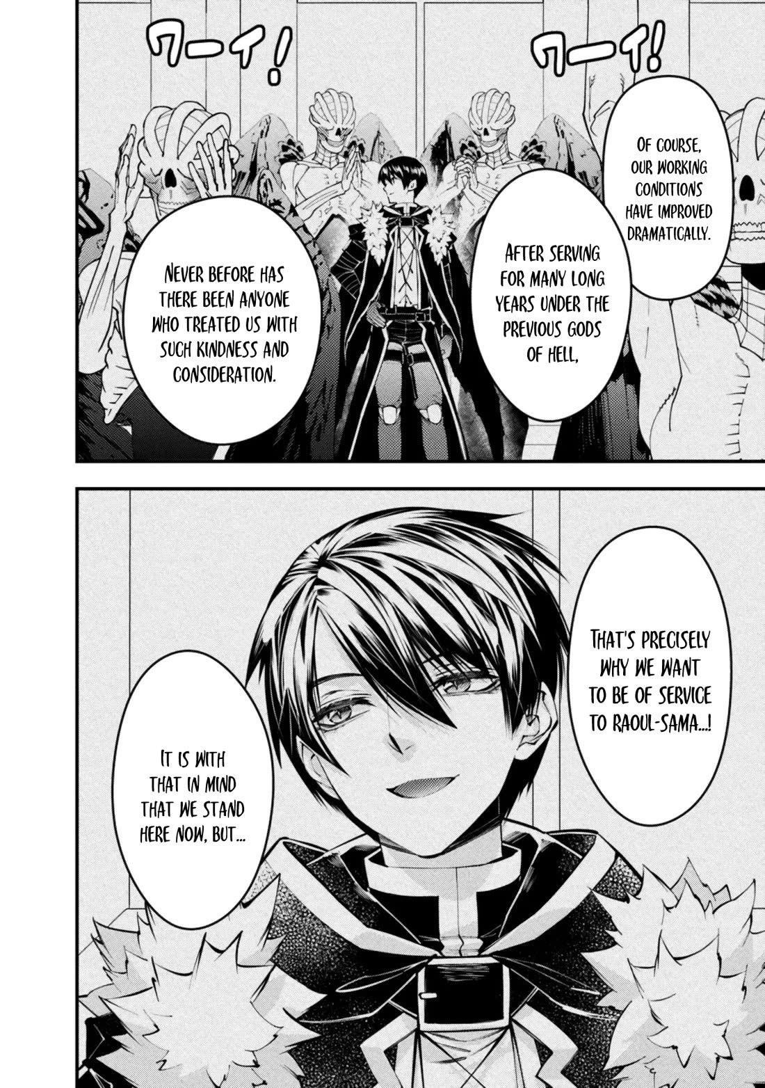 The Strongest Brave Who Craves For Revenge, Extinguish With The Power Of Darkness chapter 131 page 10