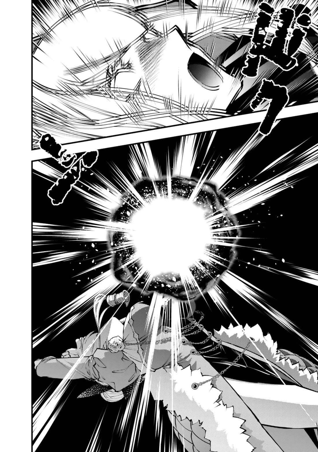 The Strongest Brave Who Craves For Revenge, Extinguish With The Power Of Darkness chapter 131 page 21