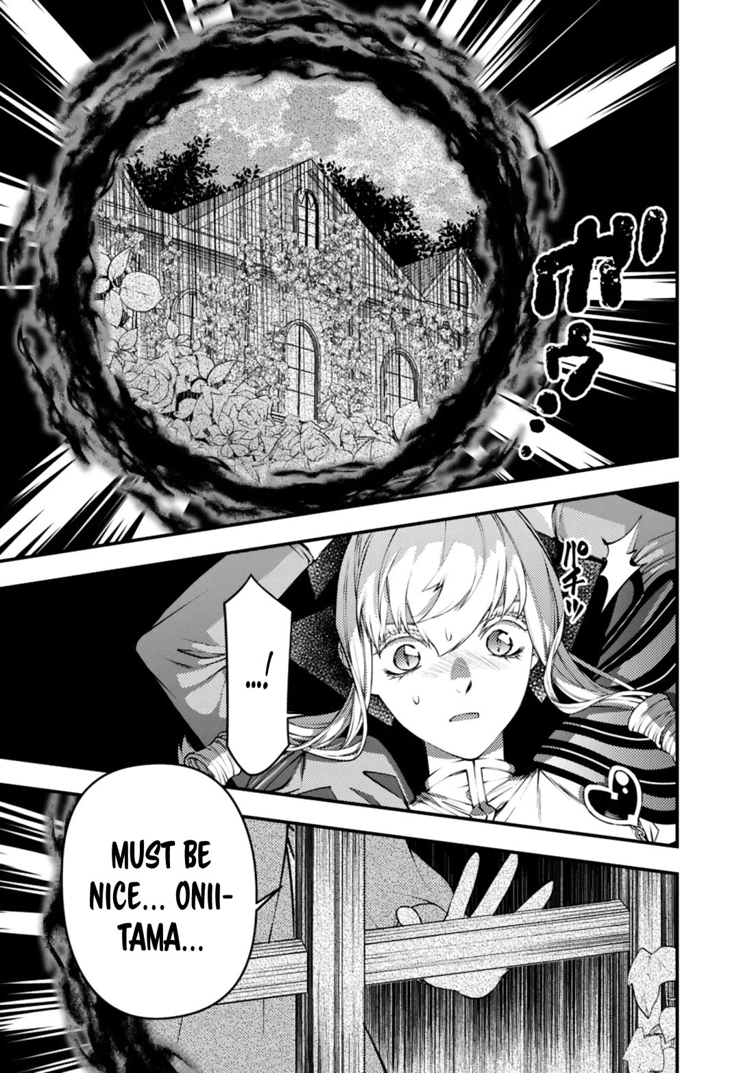 The Strongest Brave Who Craves For Revenge, Extinguish With The Power Of Darkness chapter 131 page 22