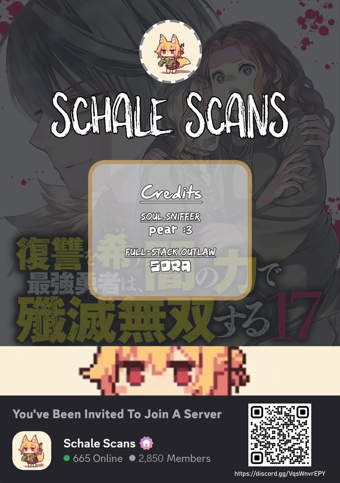 The Strongest Brave Who Craves For Revenge, Extinguish With The Power Of Darkness chapter 133.5 page 1