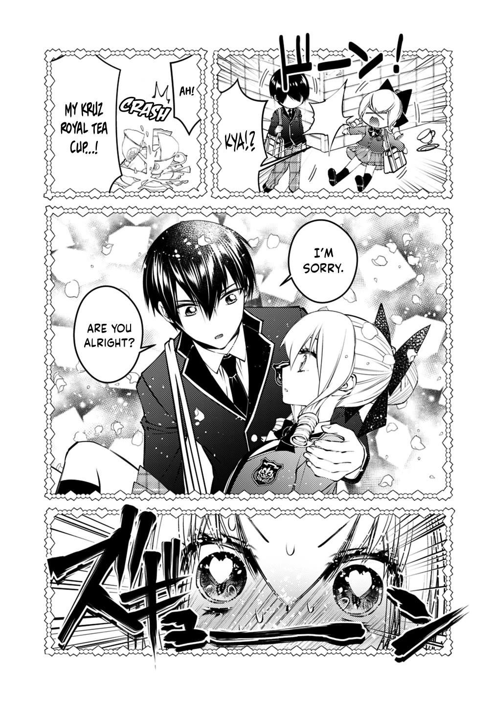 The Strongest Brave Who Craves For Revenge, Extinguish With The Power Of Darkness chapter 133.5 page 3