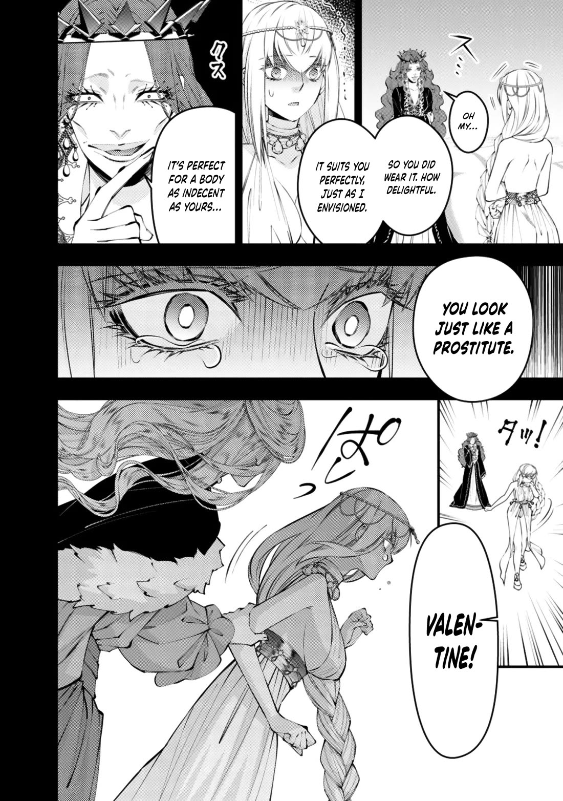 The Strongest Brave Who Craves For Revenge, Extinguish With The Power Of Darkness chapter 133 page 11