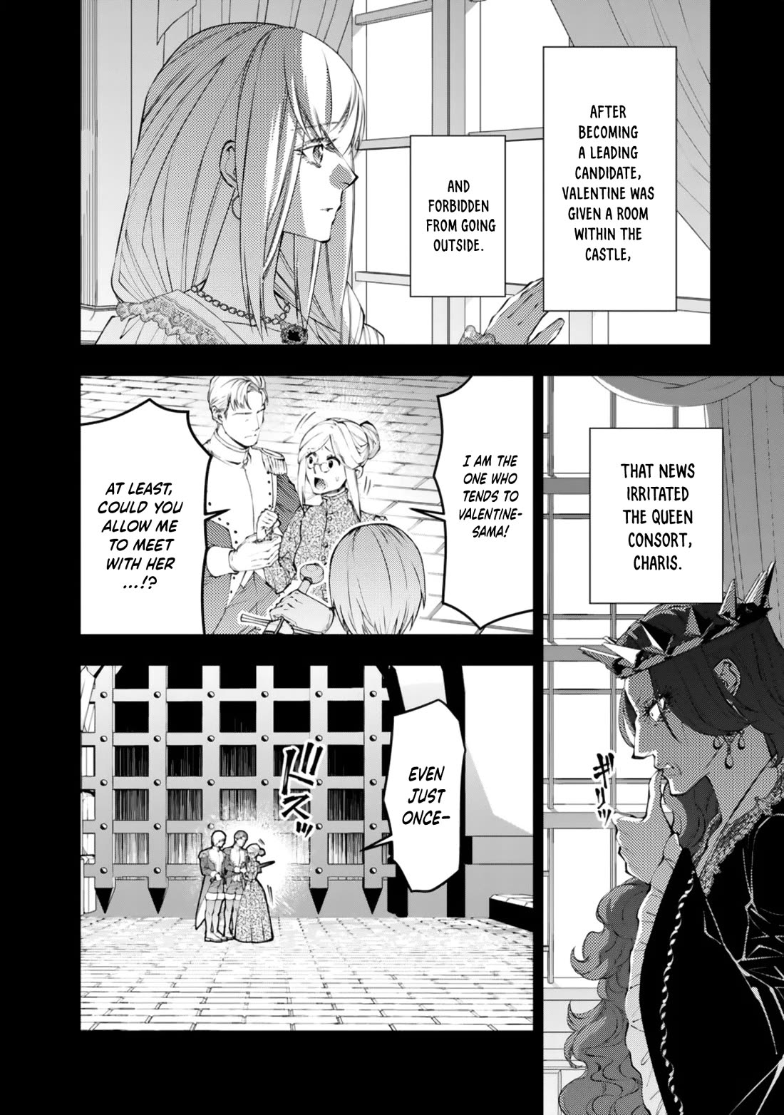 The Strongest Brave Who Craves For Revenge, Extinguish With The Power Of Darkness chapter 133 page 7