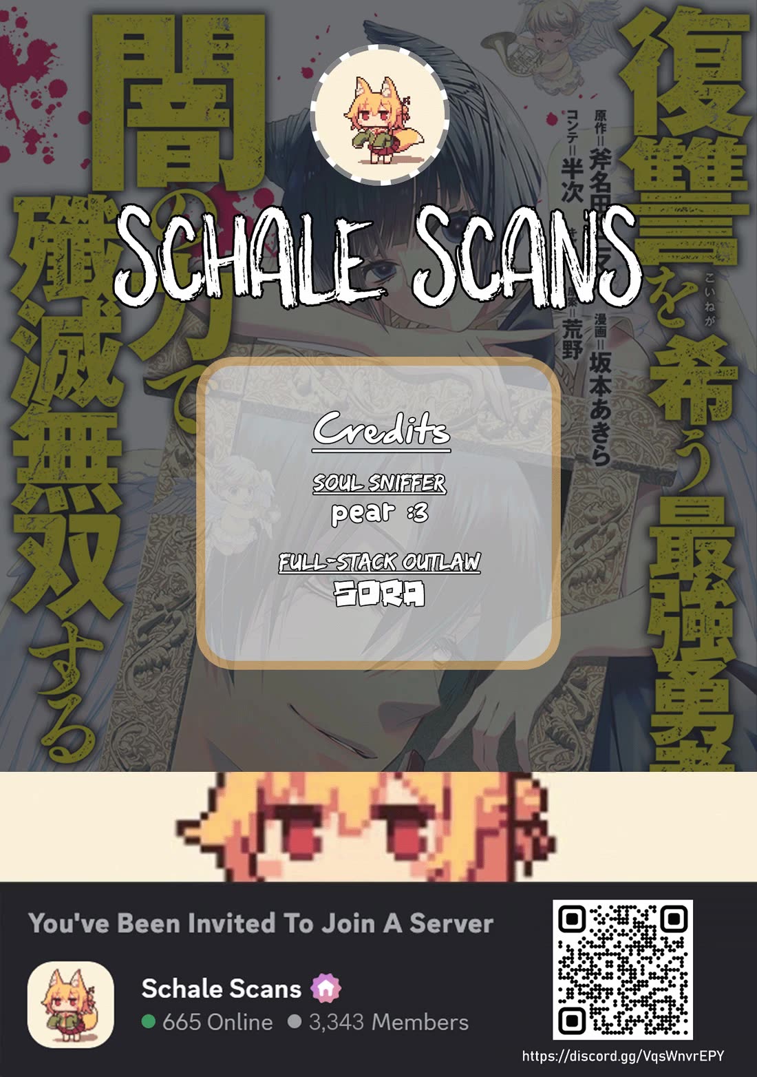 The Strongest Brave Who Craves For Revenge, Extinguish With The Power Of Darkness chapter 137 page 1