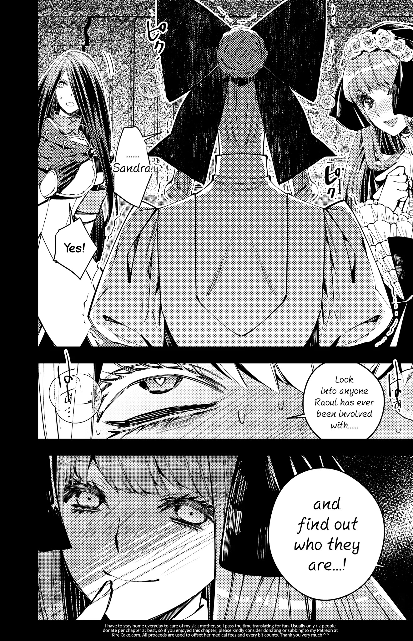 The Strongest Brave Who Craves For Revenge, Extinguish With The Power Of Darkness chapter 30 page 15