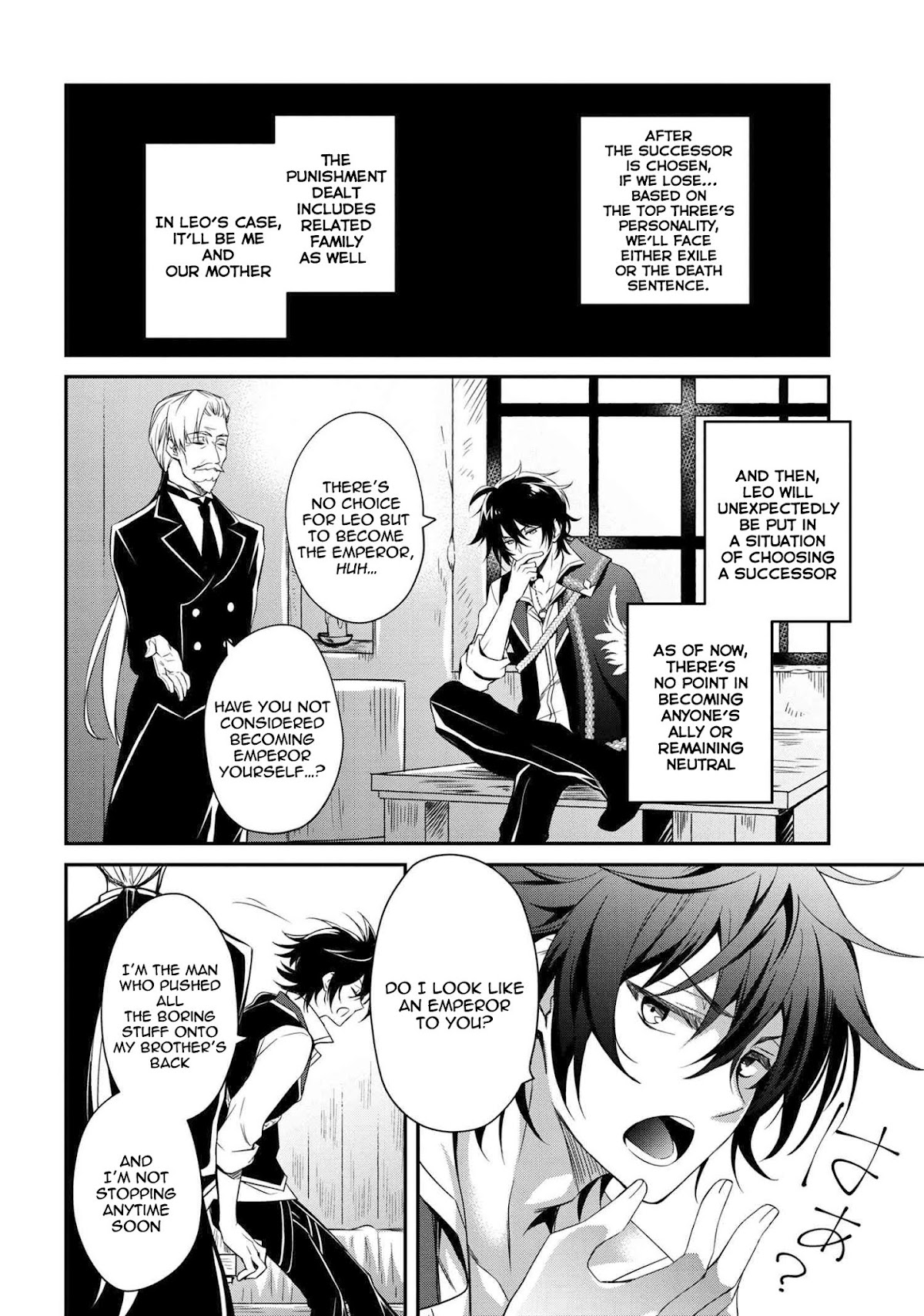 The Strongest Dull Prince’s Secret Battle for the Throne chapter 0 page 15