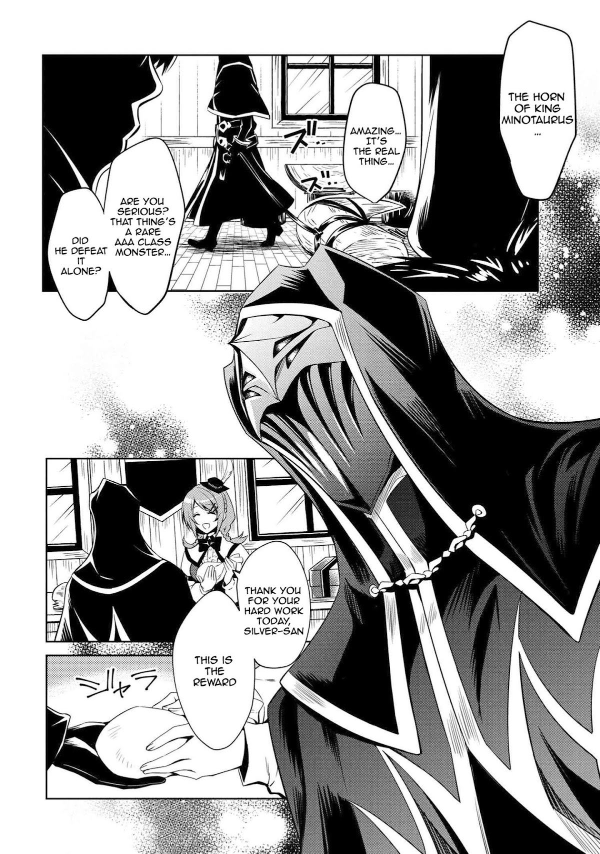 The Strongest Dull Prince’s Secret Battle for the Throne chapter 0 page 3