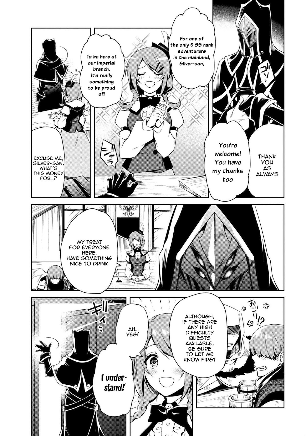 The Strongest Dull Prince’s Secret Battle for the Throne chapter 0 page 4