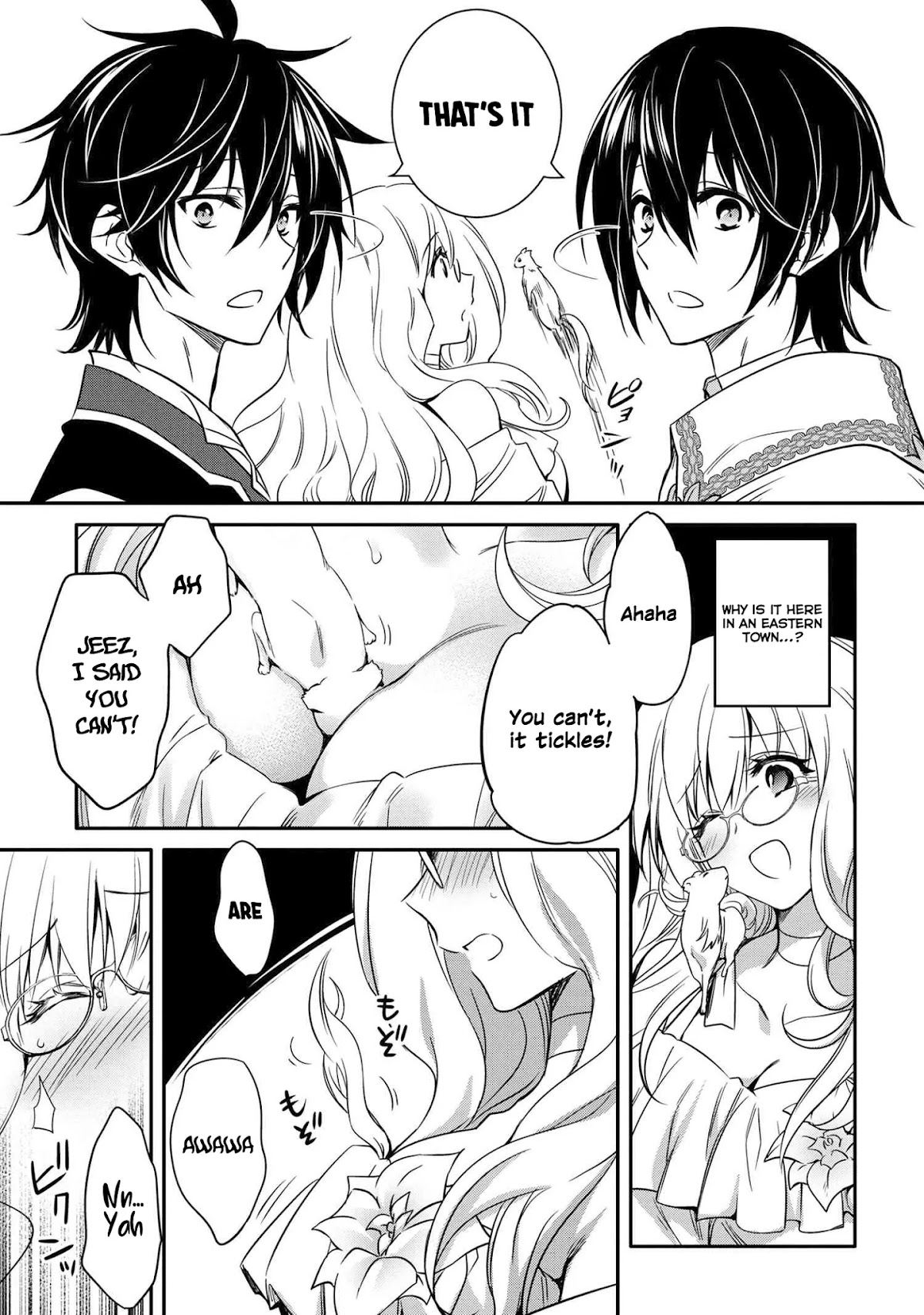 The Strongest Dull Prince’s Secret Battle for the Throne chapter 10.1 page 12