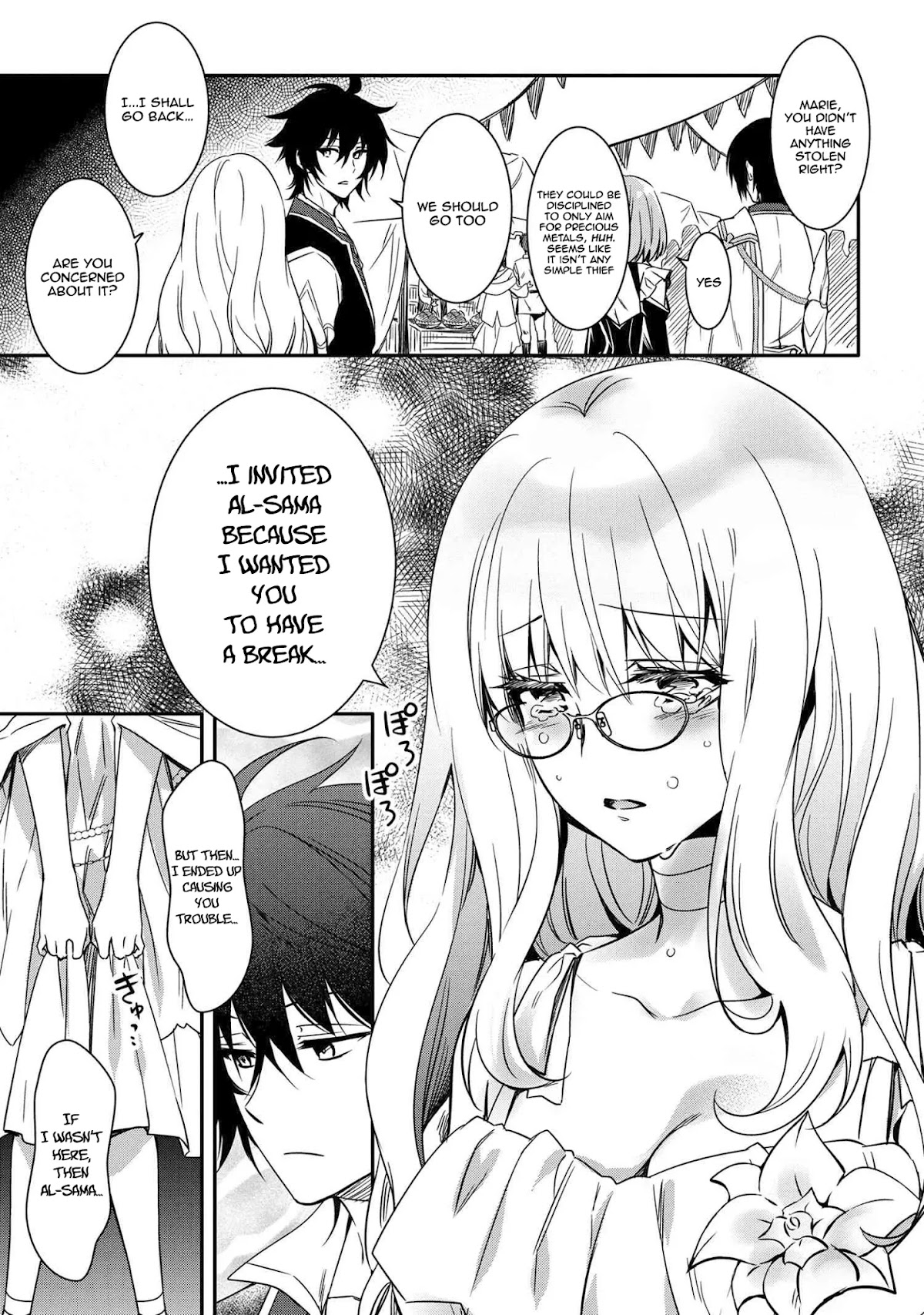 The Strongest Dull Prince’s Secret Battle for the Throne chapter 10.1 page 16