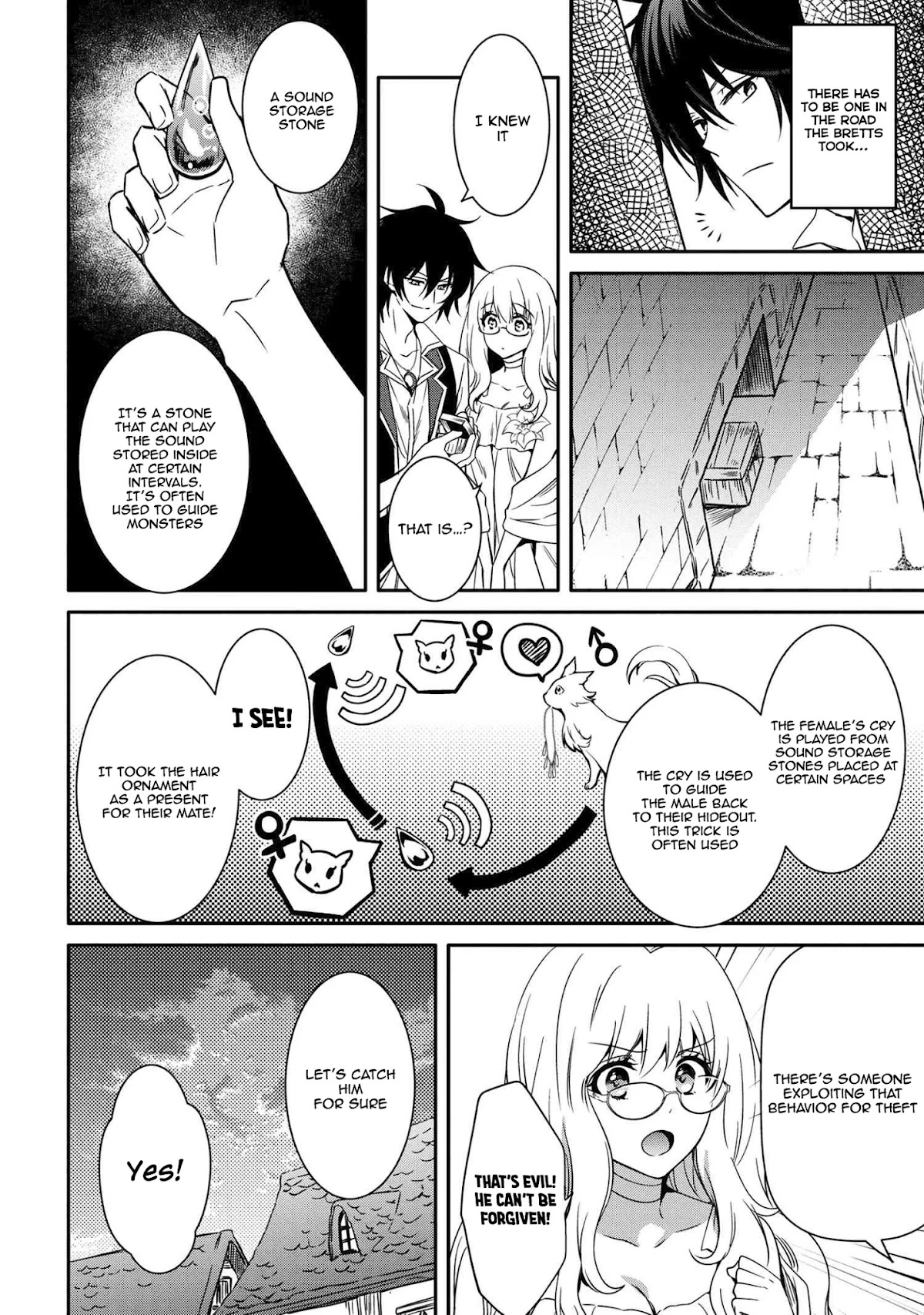 The Strongest Dull Prince’s Secret Battle for the Throne chapter 10.1 page 19