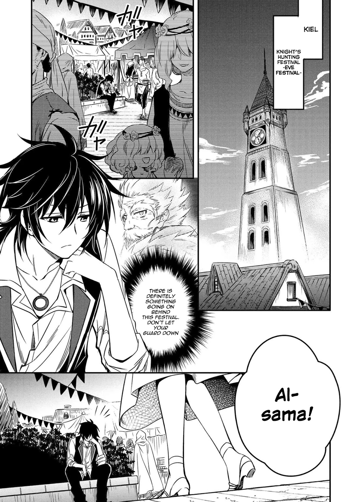 The Strongest Dull Prince’s Secret Battle for the Throne chapter 10.1 page 2