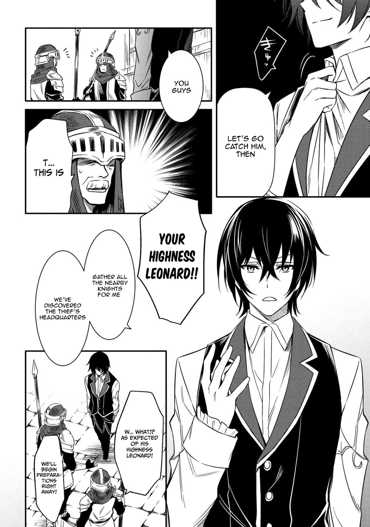 The Strongest Dull Prince’s Secret Battle for the Throne chapter 10.1 page 26