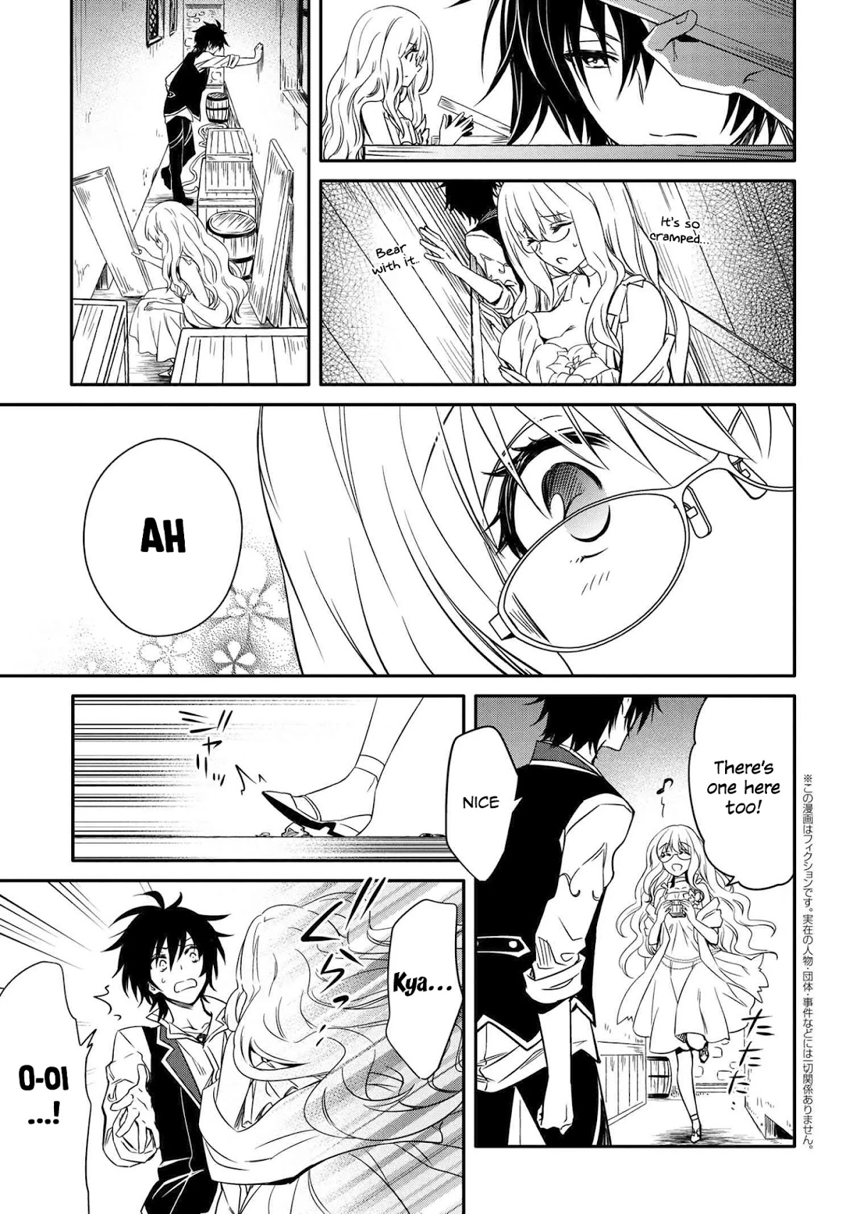 The Strongest Dull Prince’s Secret Battle for the Throne chapter 10.2 page 2