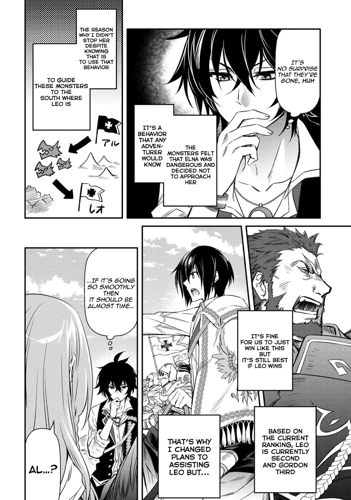 The Strongest Dull Prince’s Secret Battle for the Throne chapter 12.1 page 19