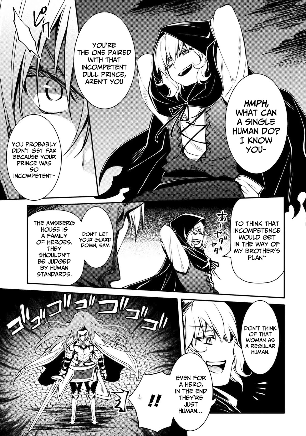 The Strongest Dull Prince’s Secret Battle for the Throne chapter 13 page 16