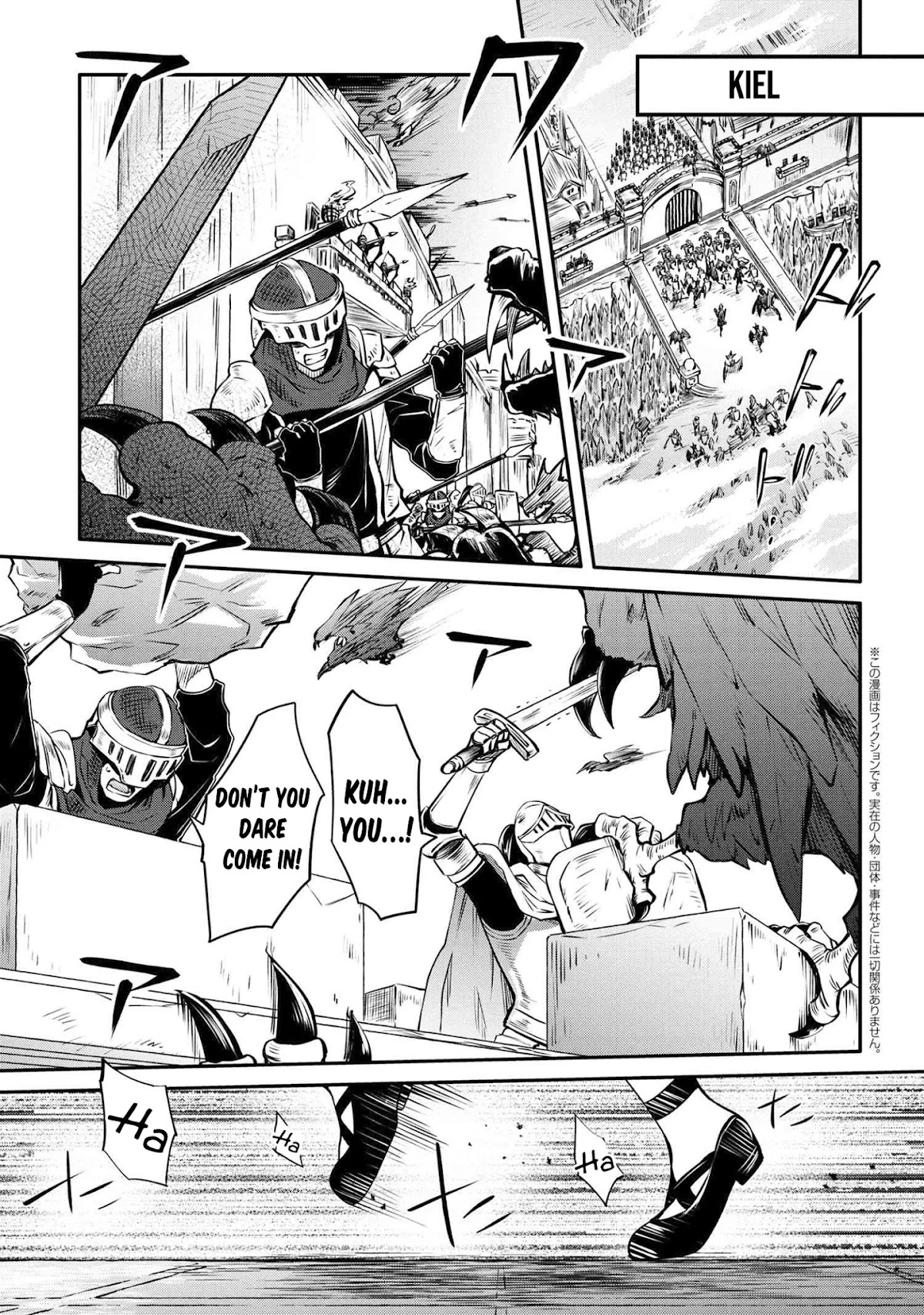 The Strongest Dull Prince’s Secret Battle for the Throne chapter 13 page 2