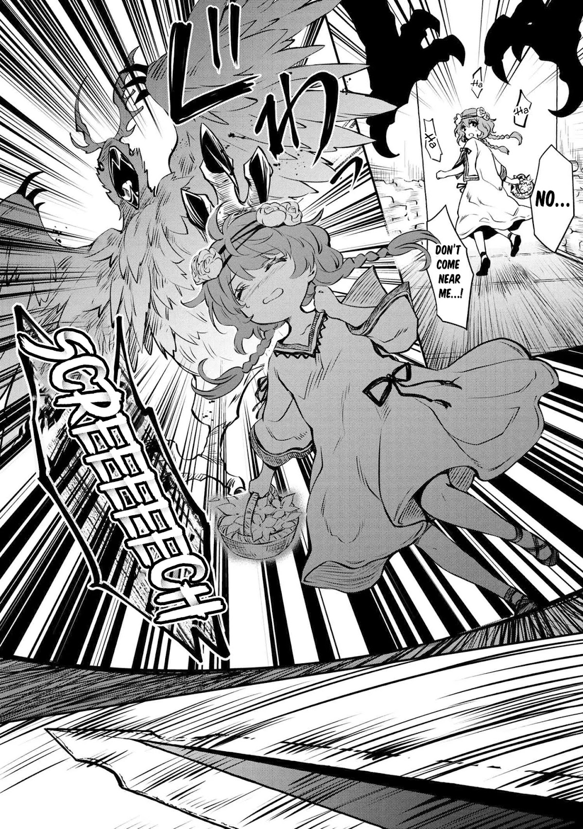 The Strongest Dull Prince’s Secret Battle for the Throne chapter 13 page 3