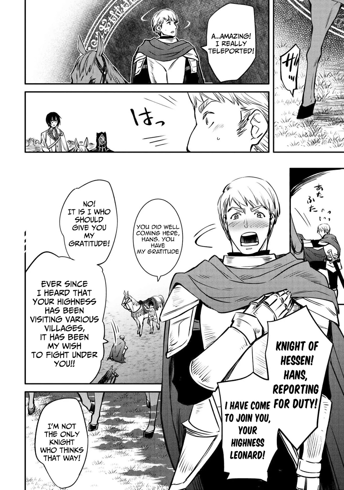 The Strongest Dull Prince’s Secret Battle for the Throne chapter 14.1 page 13