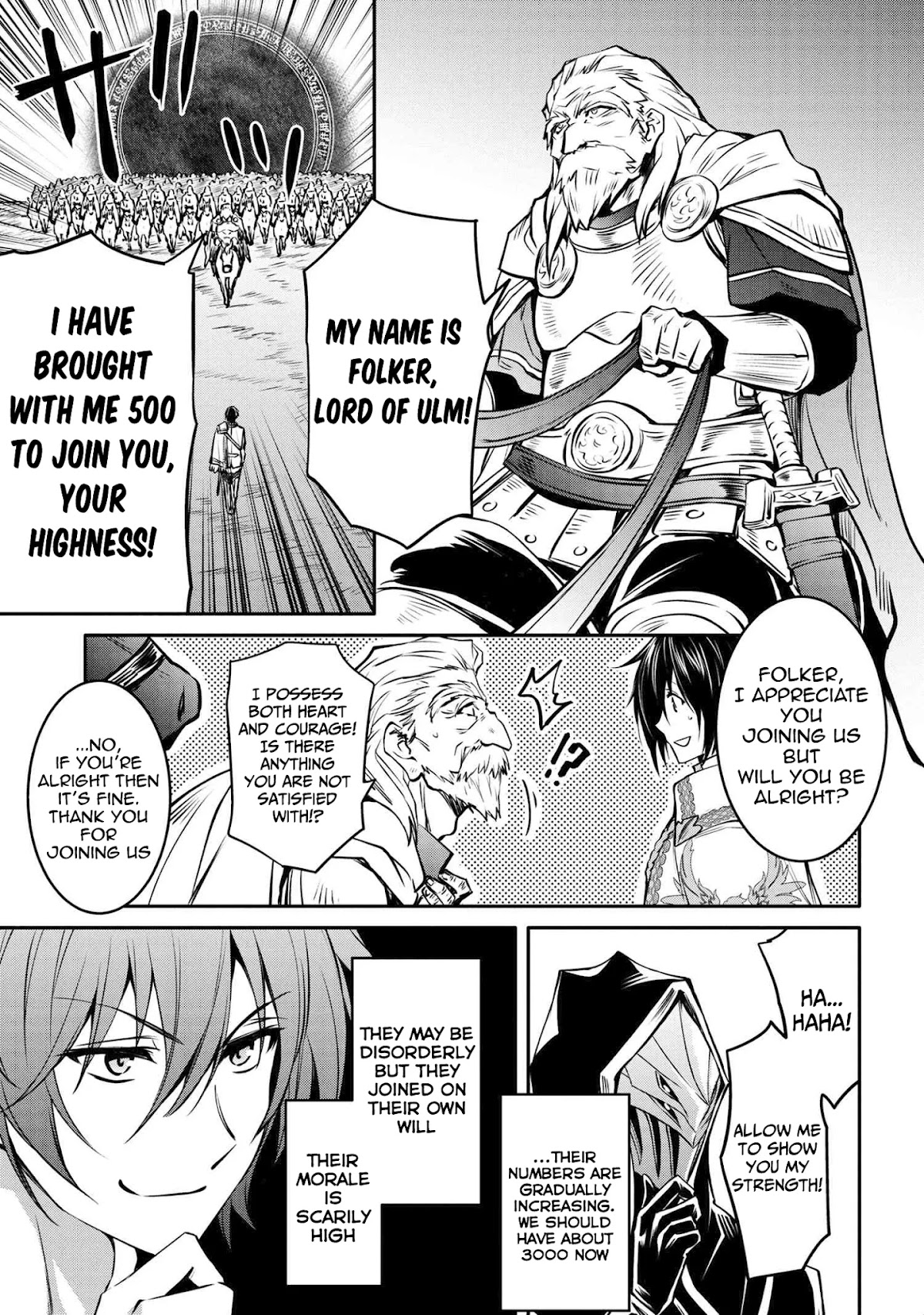 The Strongest Dull Prince’s Secret Battle for the Throne chapter 14.1 page 14