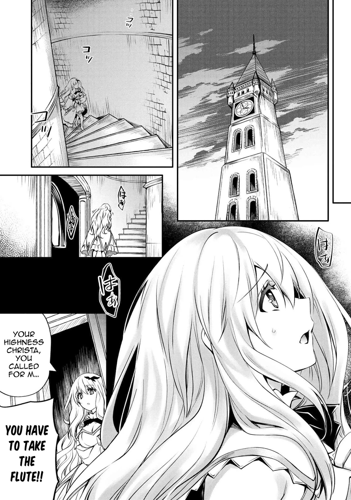 The Strongest Dull Prince’s Secret Battle for the Throne chapter 14.1 page 23