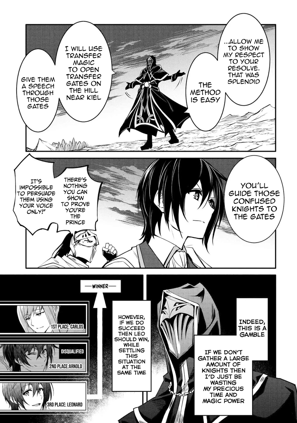 The Strongest Dull Prince’s Secret Battle for the Throne chapter 14.1 page 6