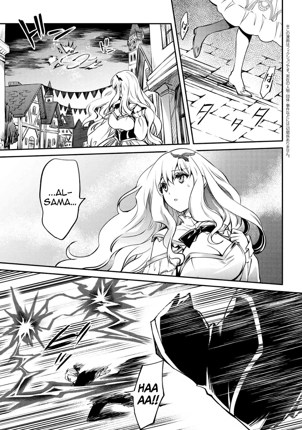 The Strongest Dull Prince’s Secret Battle for the Throne chapter 15.1 page 15