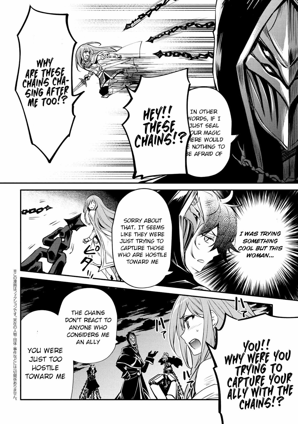 The Strongest Dull Prince’s Secret Battle for the Throne chapter 16.1 page 2