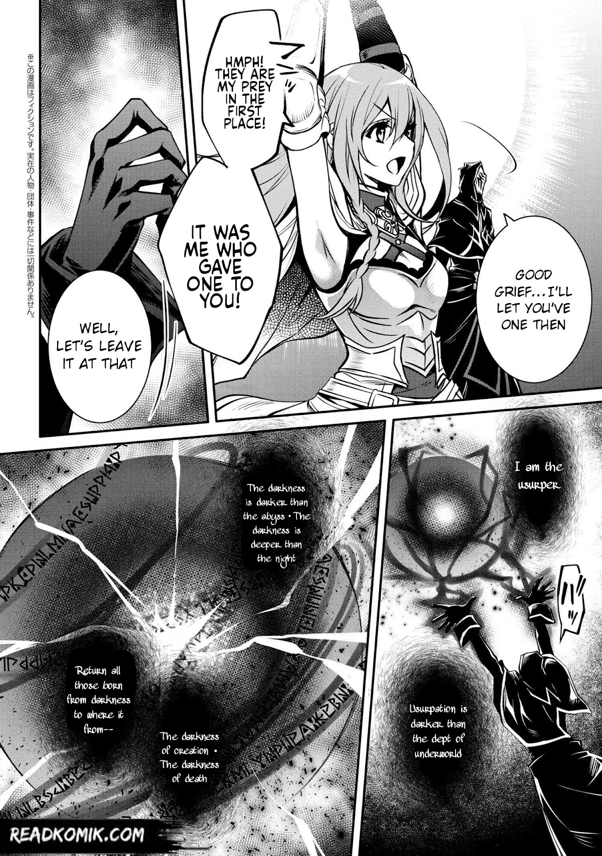 The Strongest Dull Prince’s Secret Battle for the Throne chapter 16.2 page 2