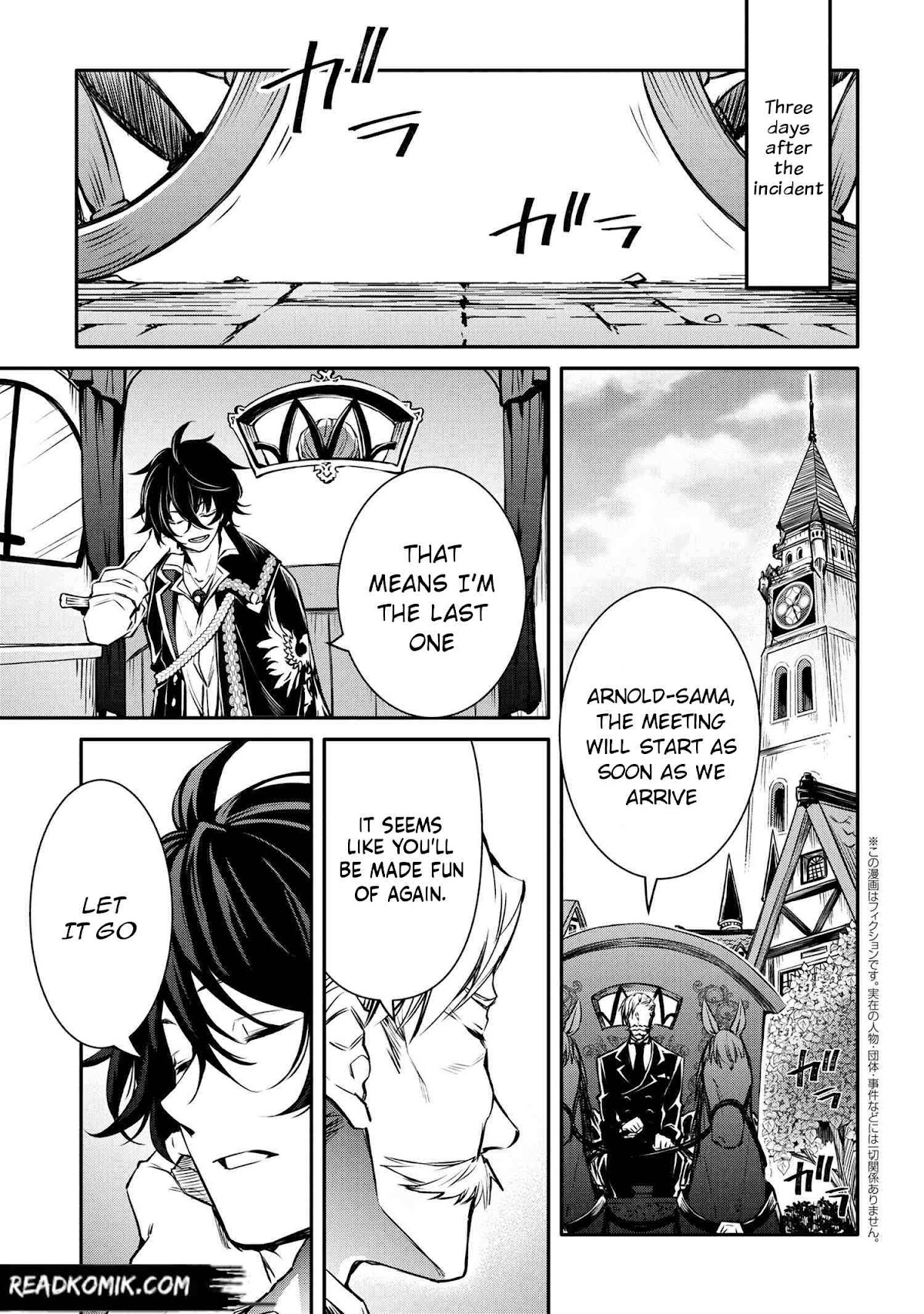 The Strongest Dull Prince’s Secret Battle for the Throne chapter 17.1 page 1