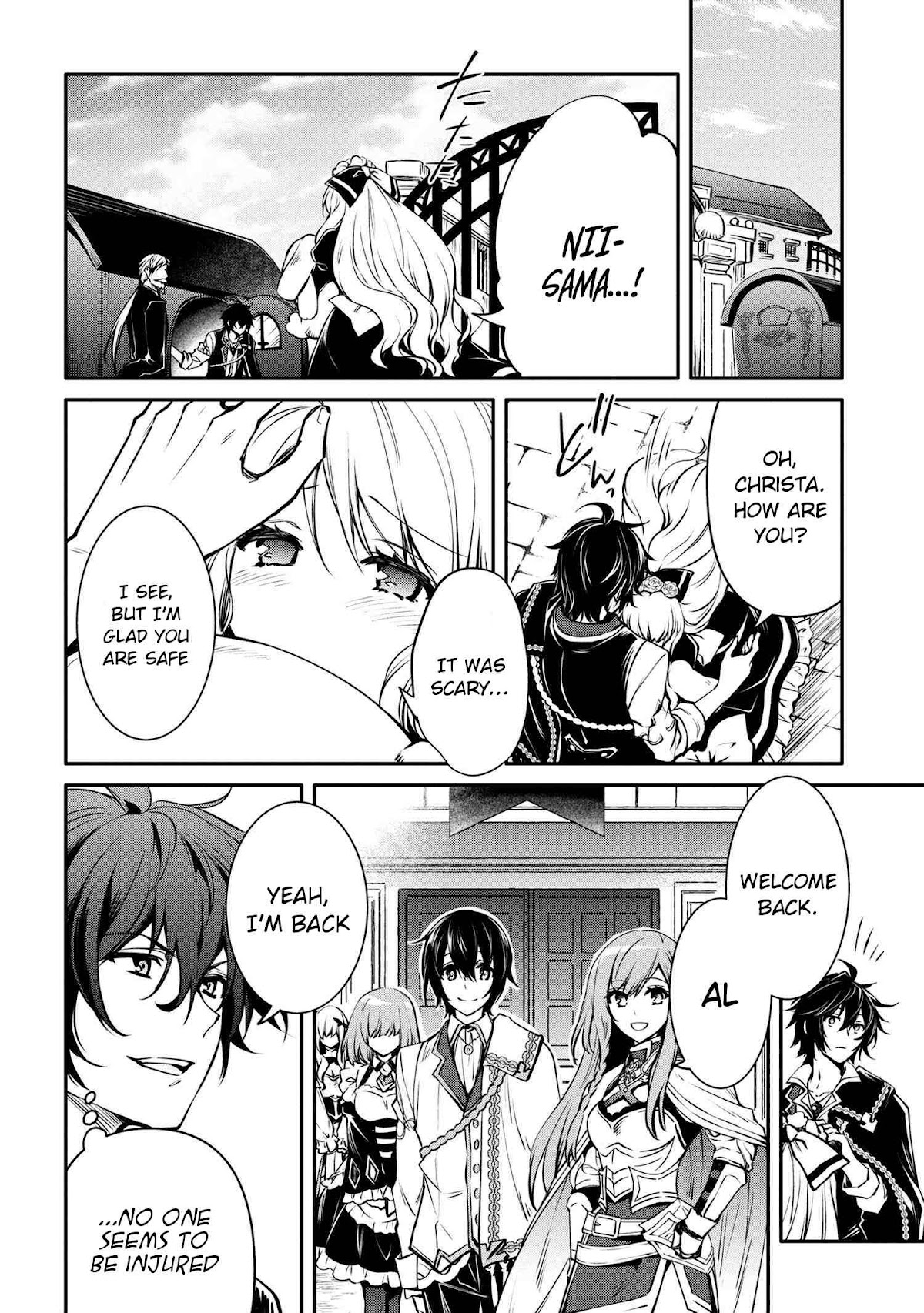 The Strongest Dull Prince’s Secret Battle for the Throne chapter 17.1 page 2