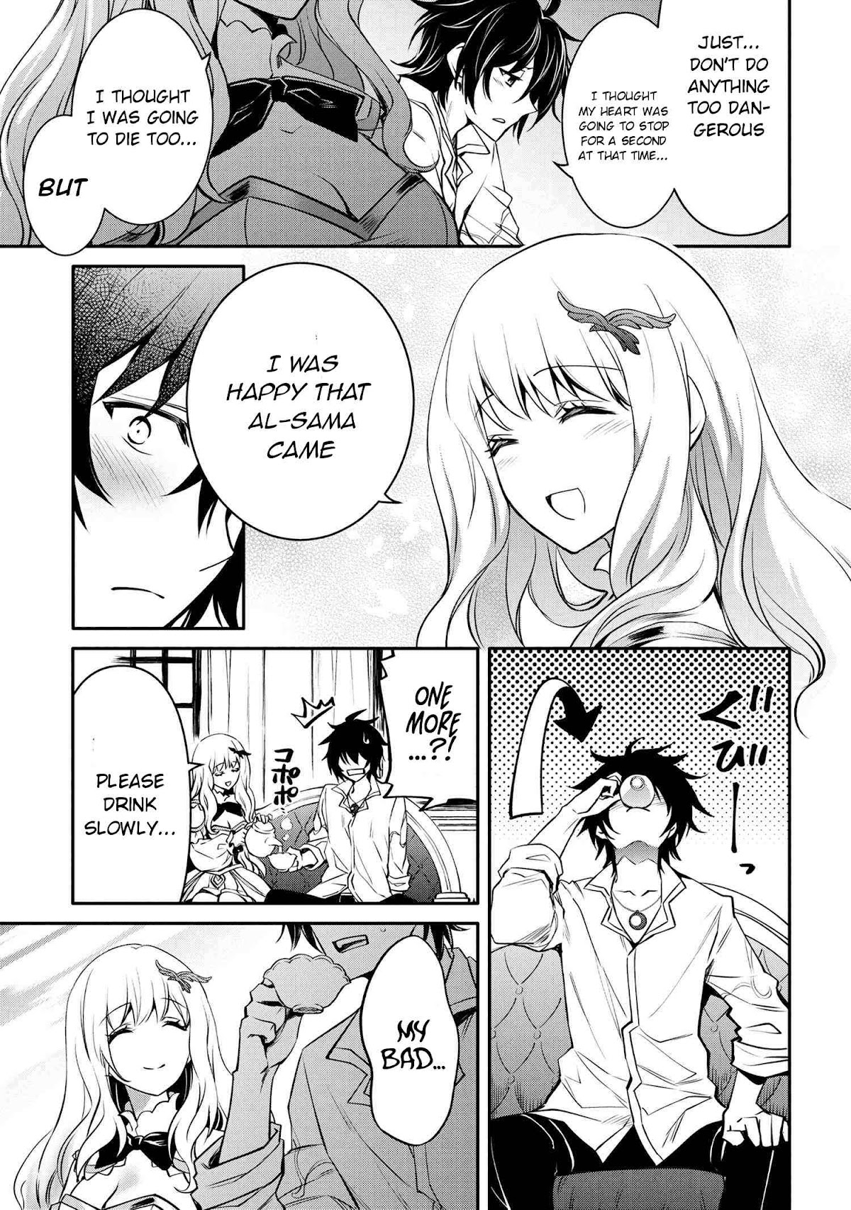 The Strongest Dull Prince’s Secret Battle for the Throne chapter 17.2 page 12