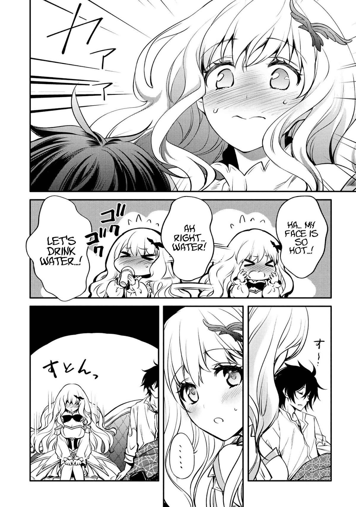 The Strongest Dull Prince’s Secret Battle for the Throne chapter 17.2 page 18