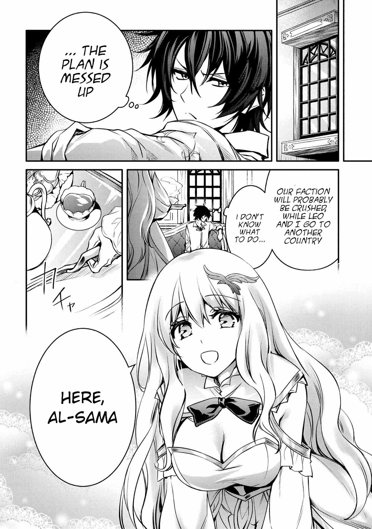 The Strongest Dull Prince’s Secret Battle for the Throne chapter 17.2 page 9