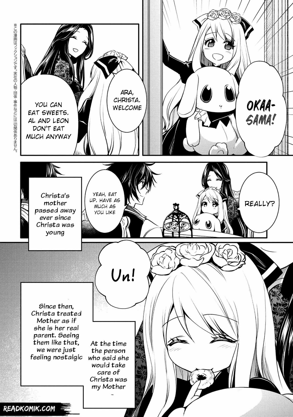 The Strongest Dull Prince’s Secret Battle for the Throne chapter 18.1 page 12