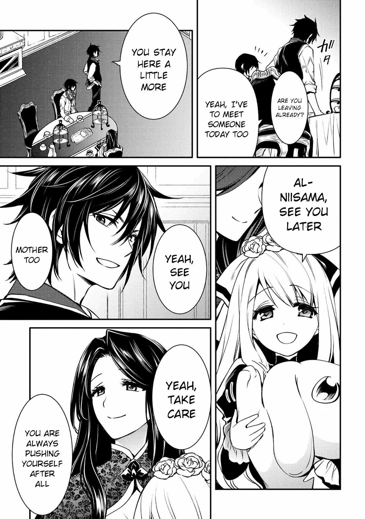 The Strongest Dull Prince’s Secret Battle for the Throne chapter 18.1 page 17