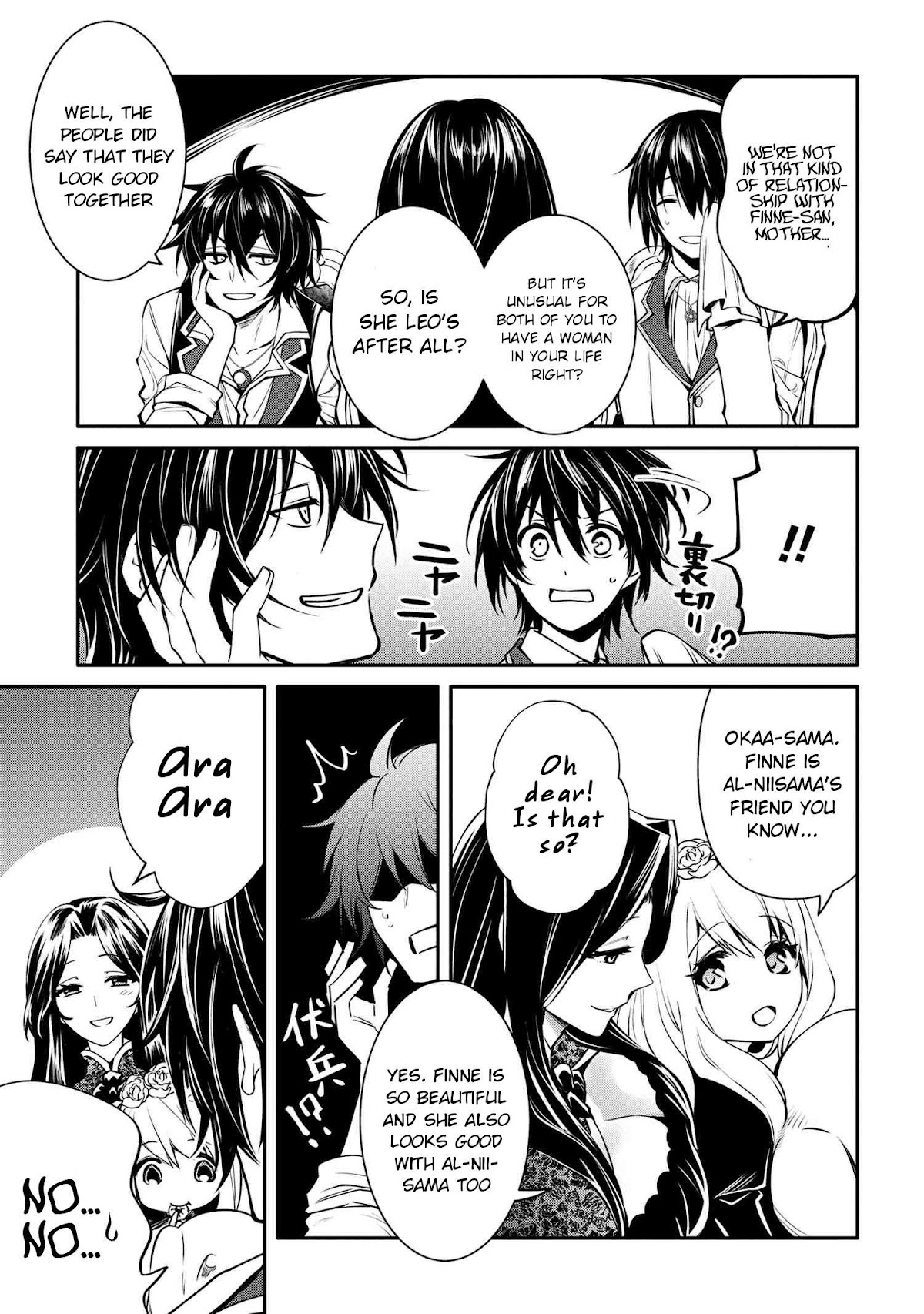 The Strongest Dull Prince’s Secret Battle for the Throne chapter 18.2 page 4