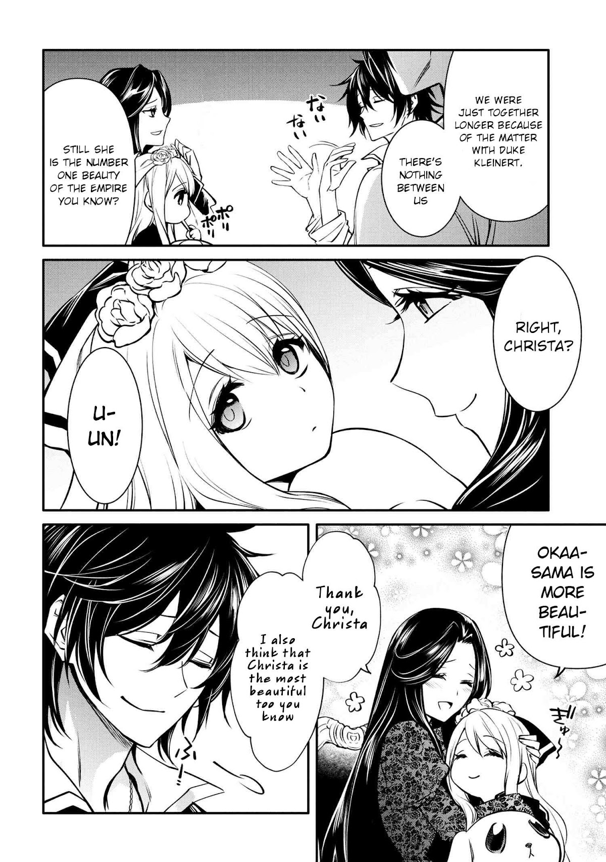 The Strongest Dull Prince’s Secret Battle for the Throne chapter 18.2 page 5