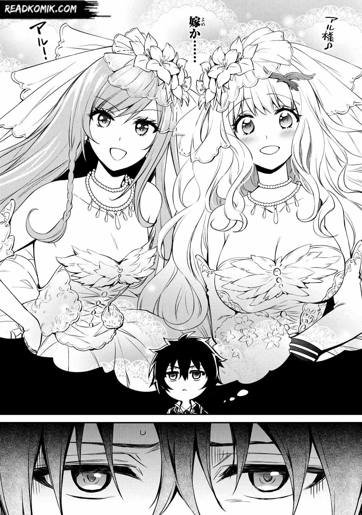 The Strongest Dull Prince’s Secret Battle for the Throne chapter 19.1 page 12