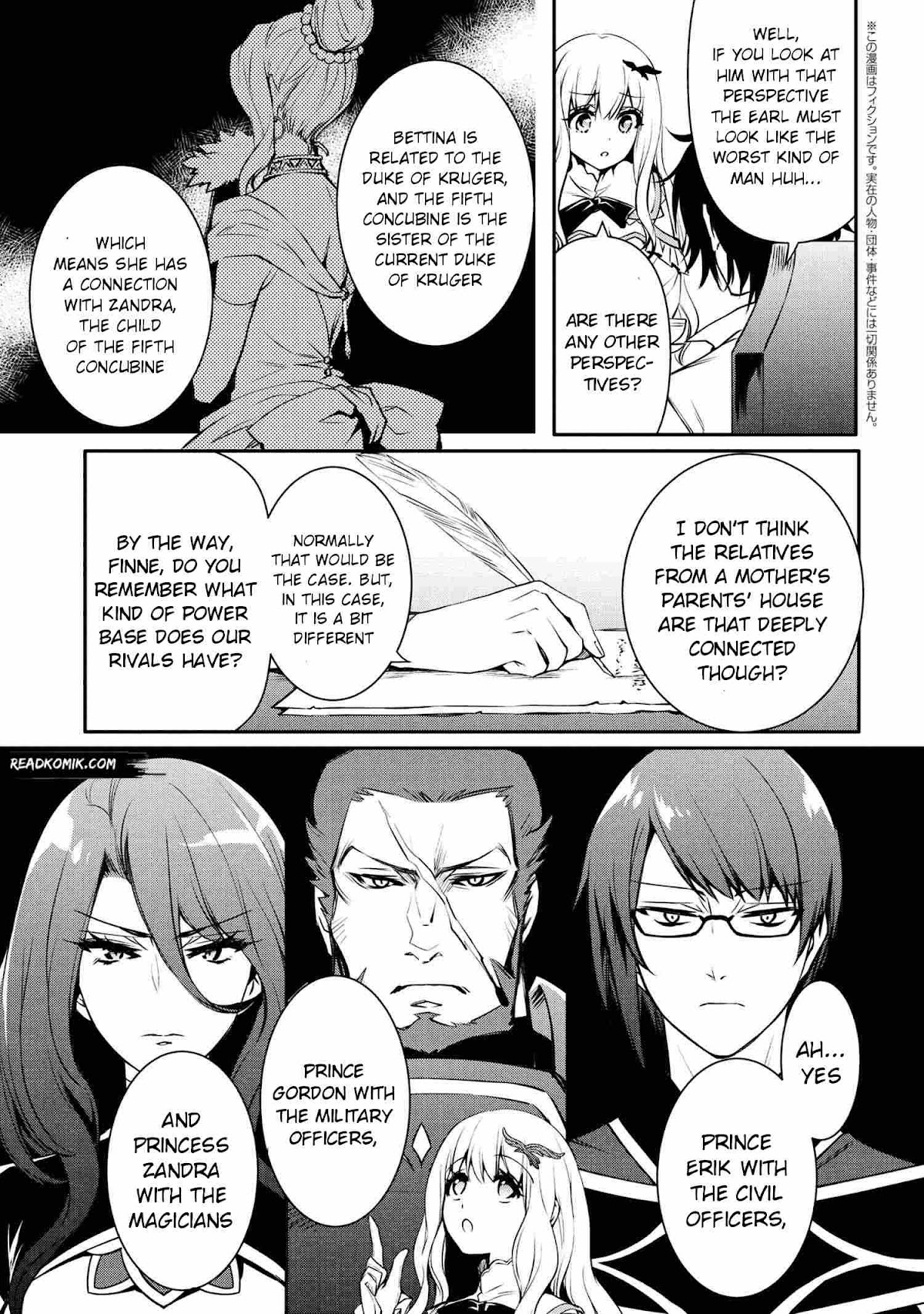 The Strongest Dull Prince’s Secret Battle for the Throne chapter 19.1 page 19