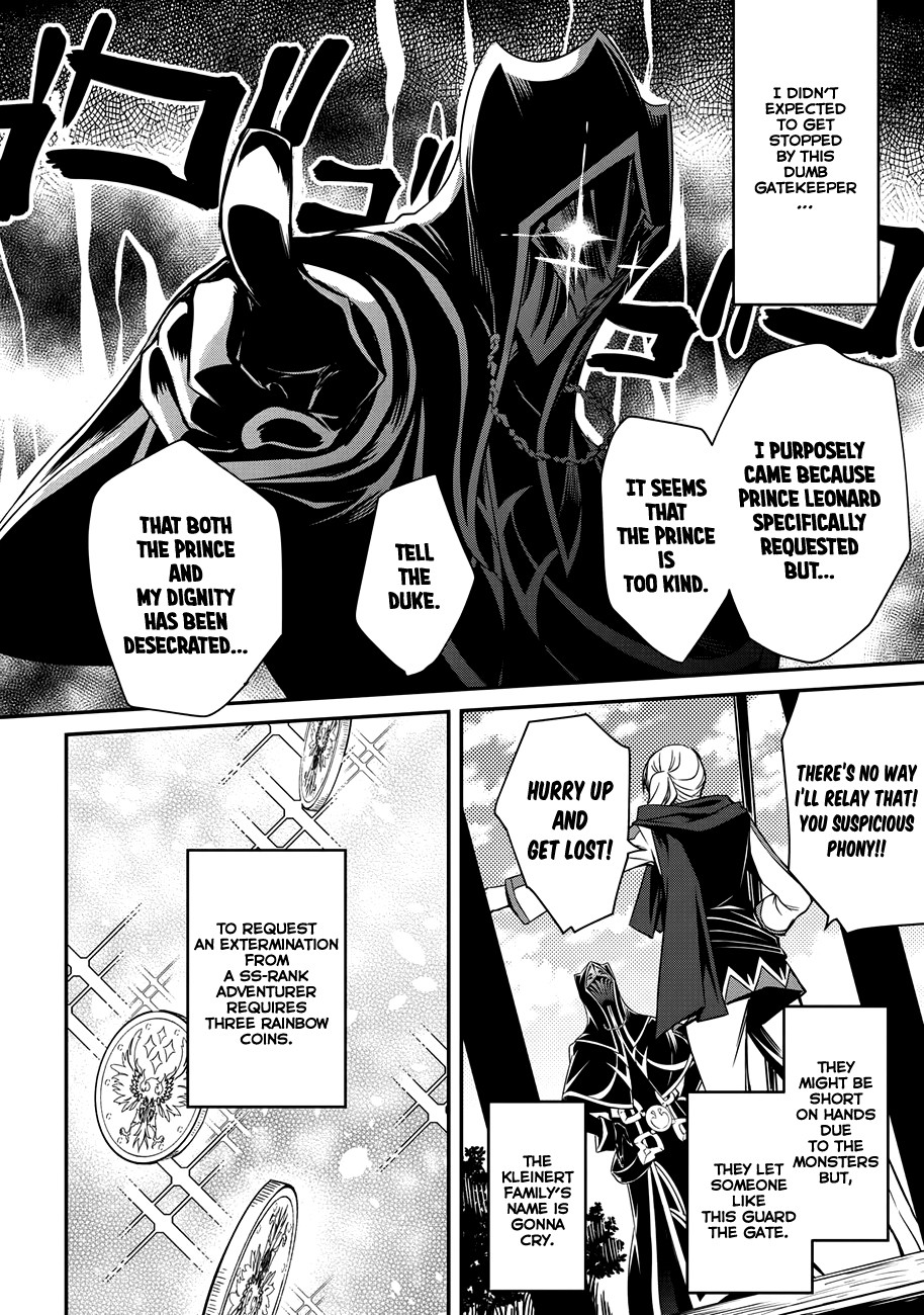 The Strongest Dull Prince’s Secret Battle for the Throne chapter 2 page 11