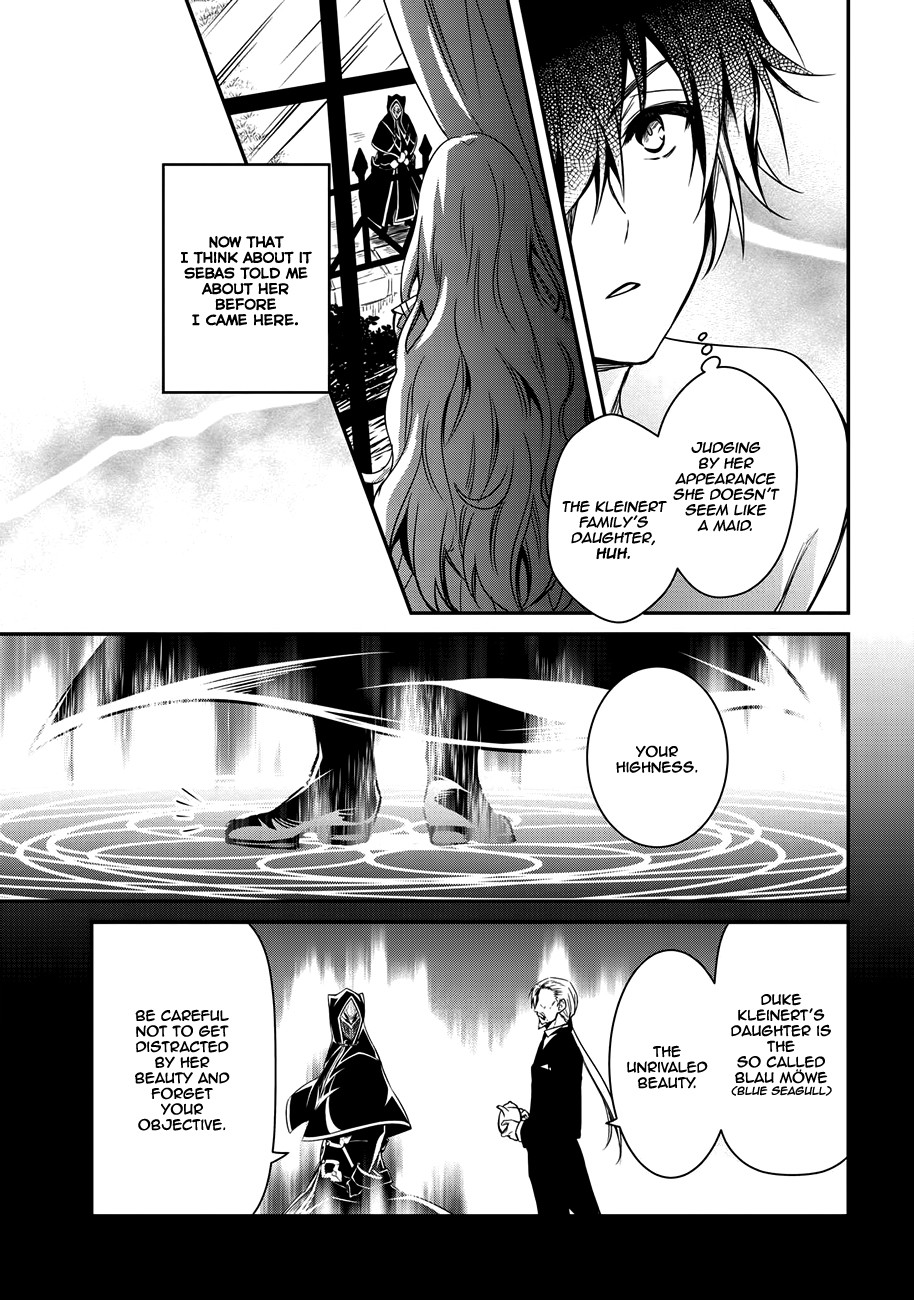 The Strongest Dull Prince’s Secret Battle for the Throne chapter 2 page 14