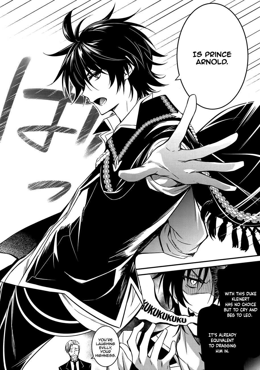 The Strongest Dull Prince’s Secret Battle for the Throne chapter 2 page 17